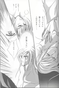 Page 36 of LOVE CLOUD - preview thumbnail