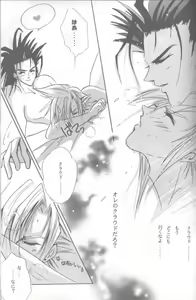 Page 44 of LOVE CLOUD - preview thumbnail