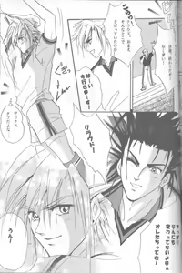 Page 47 of LOVE CLOUD - preview thumbnail