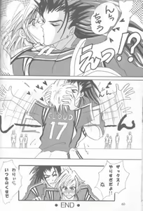 Page 55 of LOVE CLOUD - preview thumbnail
