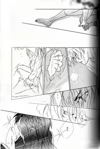 Page 16 of AN HOUR OF LOVE IS 10 CENTURIES OF LONELINESS Koi no Ichijikan wa Kodoku no Sennen - preview thumbnail