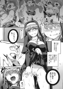Page 178 of Hiwaijitate no Fruits - preview thumbnail