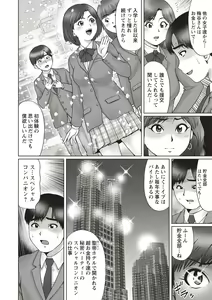 Page 4 of InCha Doutei no Geretsu SEX - preview thumbnail