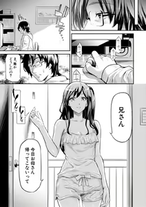 Page 158 of TR Gyaku Chikan Senyou Sharyou - preview thumbnail