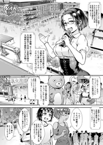 Page 138 of Live! - preview thumbnail