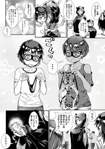 Page 140 of Live! - preview thumbnail