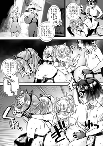 Page 160 of Live! - preview thumbnail