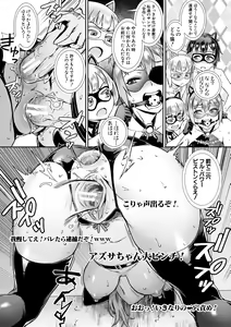 Page 161 of Live! - preview thumbnail