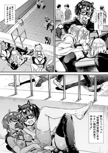 Page 169 of Live! - preview thumbnail