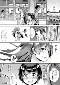Page 19 of Live! - preview thumbnail