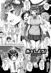 Page 3 of Live! - preview thumbnail