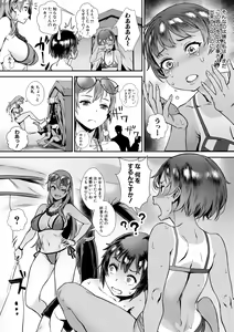 Page 67 of Live! - preview thumbnail
