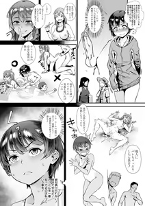 Page 78 of Live! - preview thumbnail