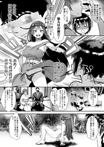 Page 8 of Live! - preview thumbnail