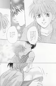 Page 29 of ACID KIDS - preview thumbnail