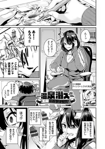 Page 107 of JK Manual - preview thumbnail