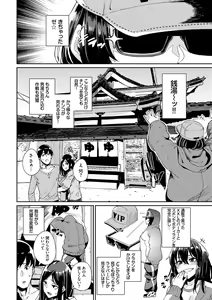 Page 108 of JK Manual - preview thumbnail