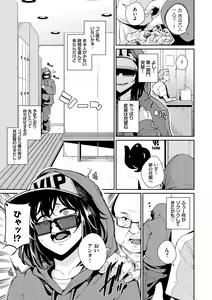 Page 109 of JK Manual - preview thumbnail