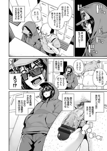 Page 110 of JK Manual - preview thumbnail
