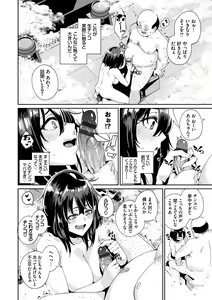 Page 114 of JK Manual - preview thumbnail