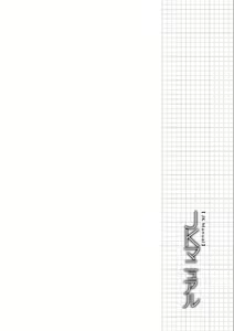 Page 128 of JK Manual - preview thumbnail