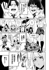 Page 129 of JK Manual - preview thumbnail