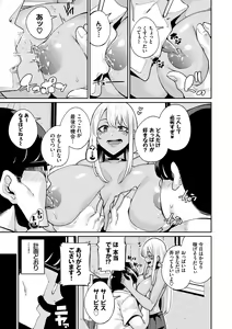 Page 133 of JK Manual - preview thumbnail