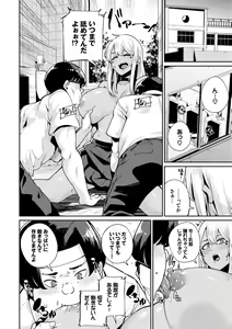Page 134 of JK Manual - preview thumbnail