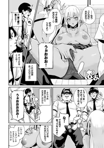 Page 136 of JK Manual - preview thumbnail