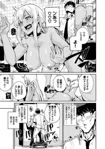 Page 139 of JK Manual - preview thumbnail