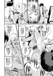 Page 140 of JK Manual - preview thumbnail