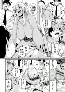 Page 142 of JK Manual - preview thumbnail