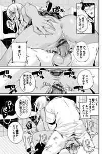 Page 145 of JK Manual - preview thumbnail