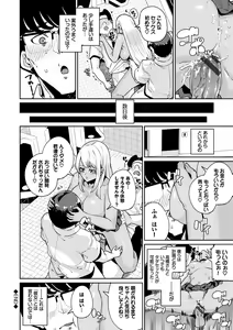 Page 148 of JK Manual - preview thumbnail