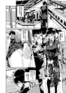 Page 149 of JK Manual - preview thumbnail