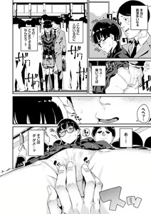 Page 150 of JK Manual - preview thumbnail