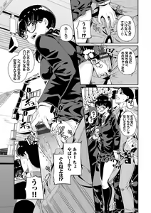 Page 153 of JK Manual - preview thumbnail