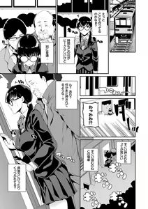 Page 157 of JK Manual - preview thumbnail