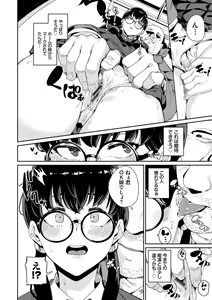 Page 158 of JK Manual - preview thumbnail