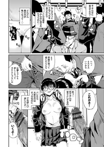 Page 160 of JK Manual - preview thumbnail