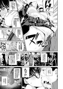 Page 161 of JK Manual - preview thumbnail
