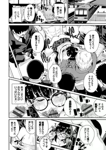 Page 164 of JK Manual - preview thumbnail