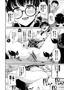 Page 166 of JK Manual - preview thumbnail