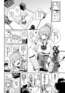 Page 169 of JK Manual - preview thumbnail