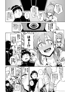 Page 170 of JK Manual - preview thumbnail