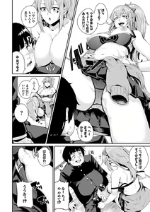 Page 172 of JK Manual - preview thumbnail
