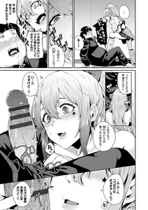 Page 173 of JK Manual - preview thumbnail