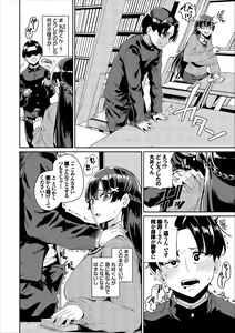 Page 194 of JK Manual - preview thumbnail