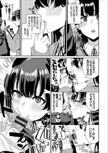 Page 195 of JK Manual - preview thumbnail