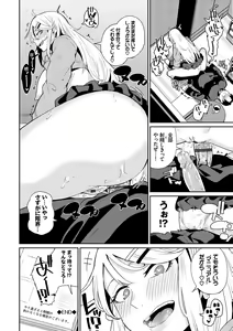 Page 44 of JK Manual - preview thumbnail